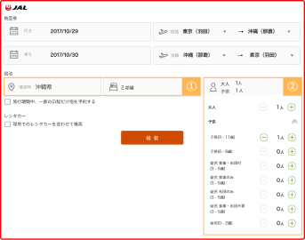 日付から検索