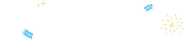 15周年記念クーポン