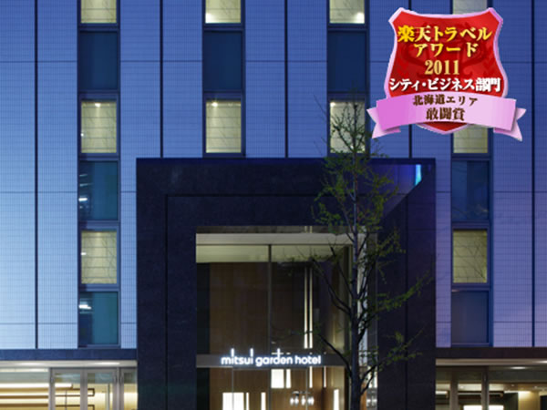 三井ガーデンホテル札幌