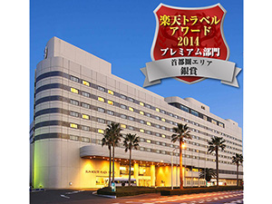 サンルートプラザ東京