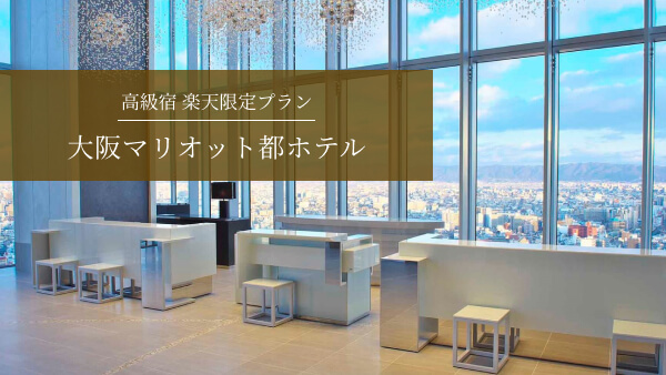 LUXカテゴリー特集