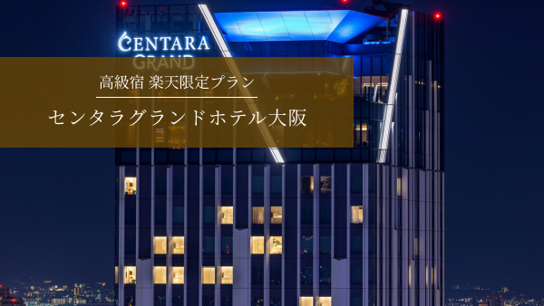 LUXカテゴリー特集