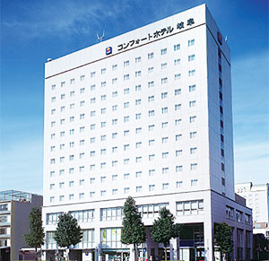 コンフォートホテル岐阜