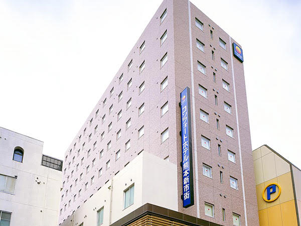 コンフォートホテル熊本新市街