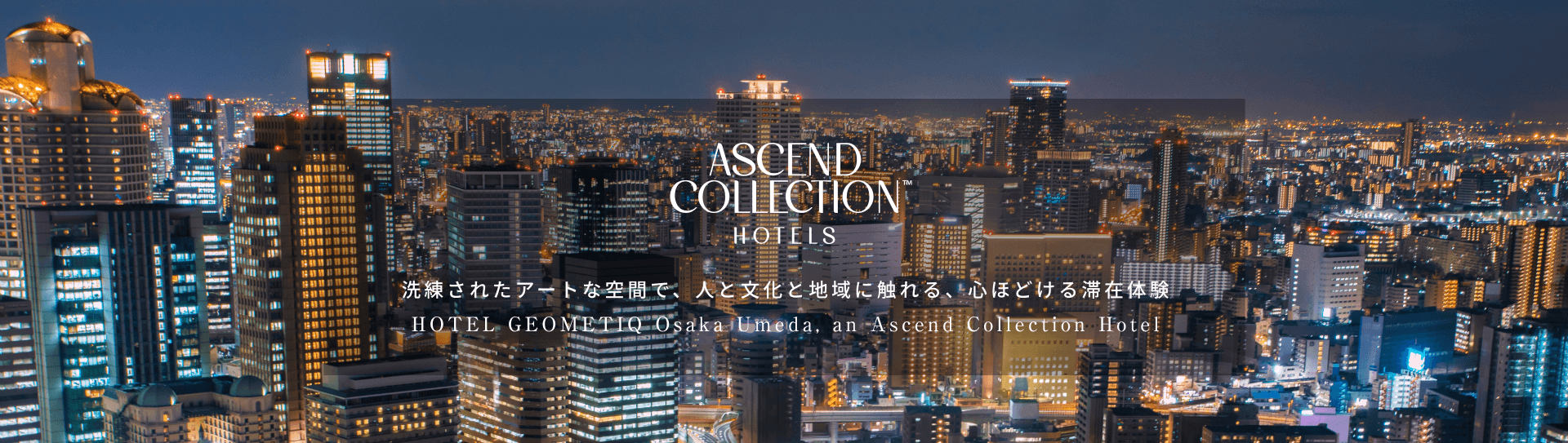 Ascend Collection Hotels
