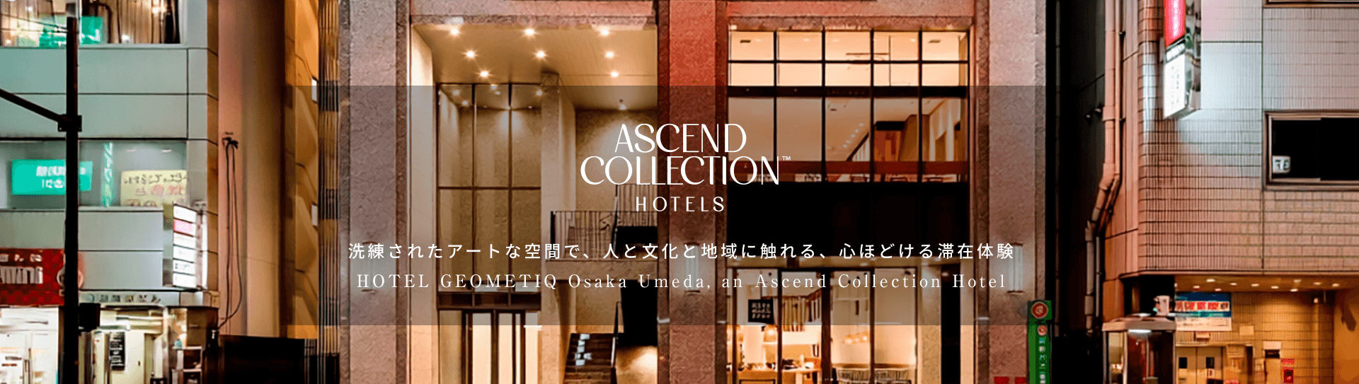 Ascend Collection Hotels