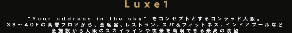 Luxe1