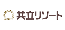 共立リゾート