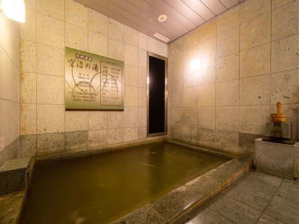 スーパーホテル札幌・すすきの　天然温泉　空沼の湯（２０１８年７月１日リニューアルオープン）