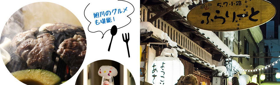 都市スキーのススメその2