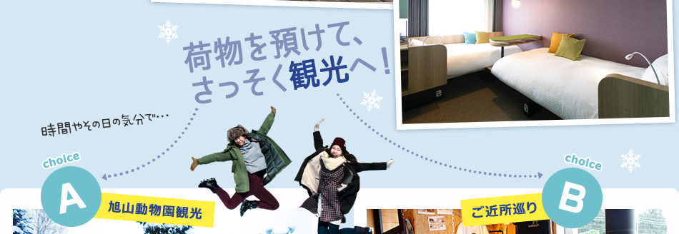 えらべる”モデルプラン!