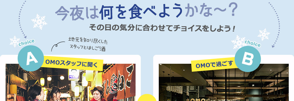 えらべる”モデルプラン!