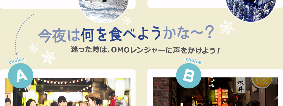 2日目は、スキー&スノーボード日和!