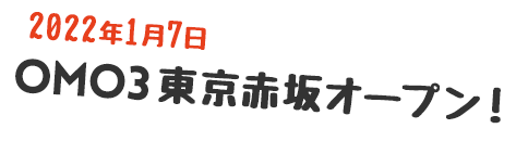 OMO3