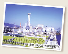 神戸製鋼所創業