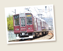 阪急電鉄開業