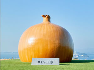 うずの丘 大鳴門橋記念館
