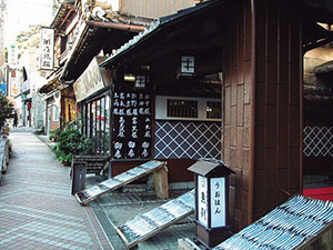 湯河原温泉