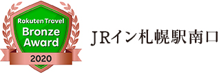 ＪＲイン札幌駅南口