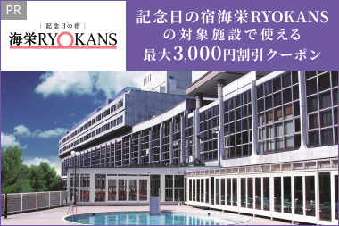 [PR] LȌhChRYOKANS