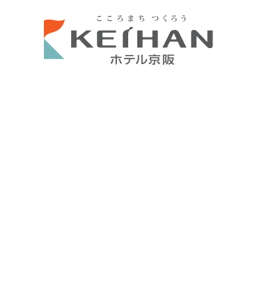 ホテル京阪の対象施設で使える最大5,000円割引クーポン