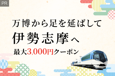 [PR] ő3,000~N[|