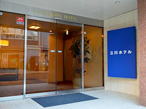 立川ホテル