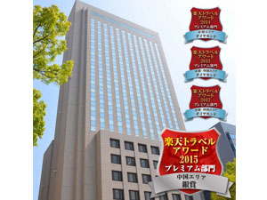 三井ガーデンホテル広島