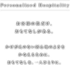 Personalized Hospitality