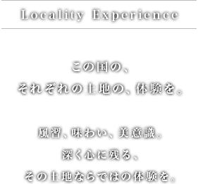 Locality Experience