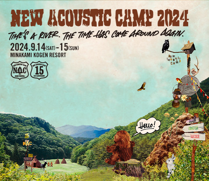 New Acoustic Camp 2024 9月14日（土）～15日（日）に開催！