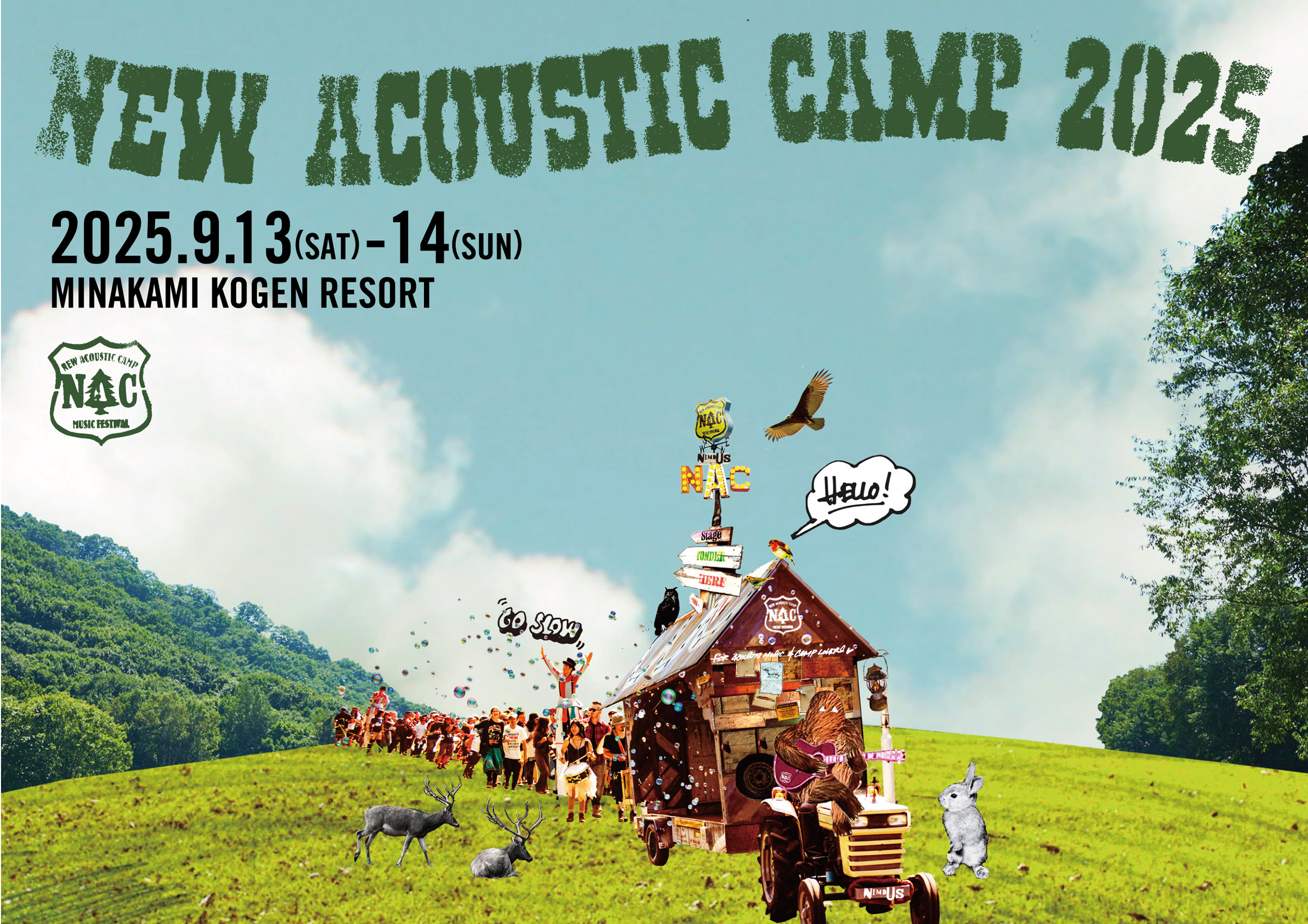 NEW ACOUSTIC CAMP 2025への旅