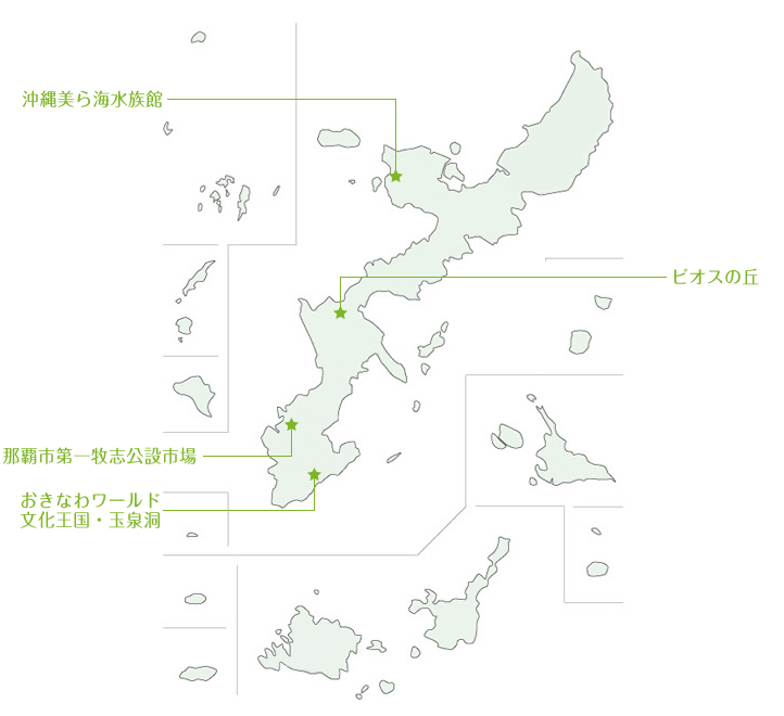 沖縄夏休みBESTスポットレジャースポットMap
