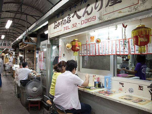 栄町市場