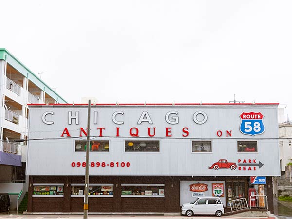 CHICAGO ANTIQUES ON ROUTE 58（シカゴアンティーク・オン ルート58）