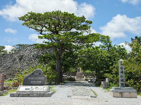 今帰仁城跡