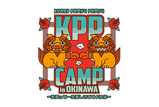 KPP CAMP
