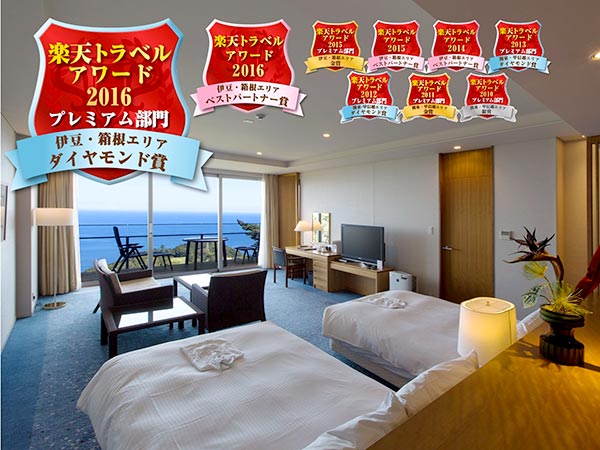 熱海倶楽部 迎賓館