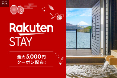 [PR] Rakuten STAY