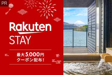 [PR] Rakuten STAY