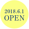 2018.6.1 OPEN