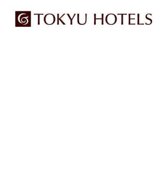 東急ホテルズ＆リゾーツの対象施設で使える 最大2,000円割引クーポン配布
