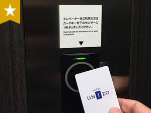 安心のセキュリティ