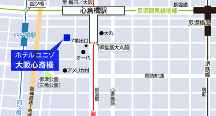 アクセス