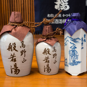 「般若湯」とは仏教界の俗語でお酒のこと。まさに高野山で生まれた地酒「高野山般若湯」は注目です