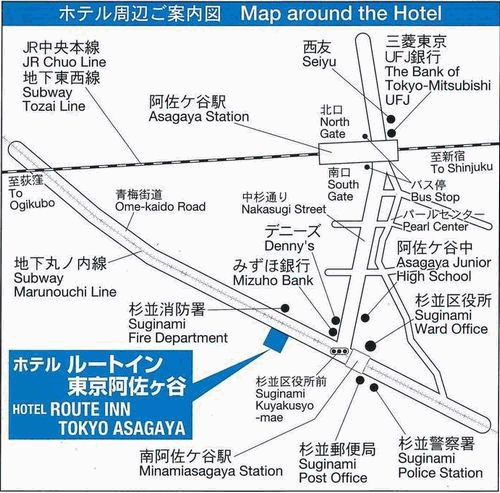 ホテルルートイン東京阿佐ヶ谷への概略アクセスマップ