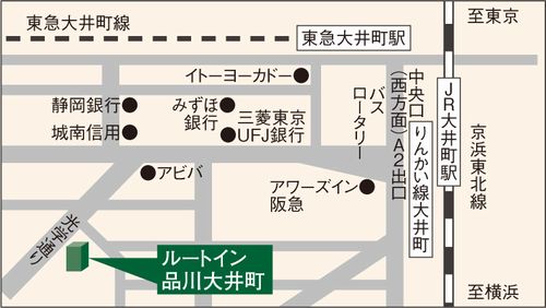 ホテルルートイン品川大井町への概略アクセスマップ