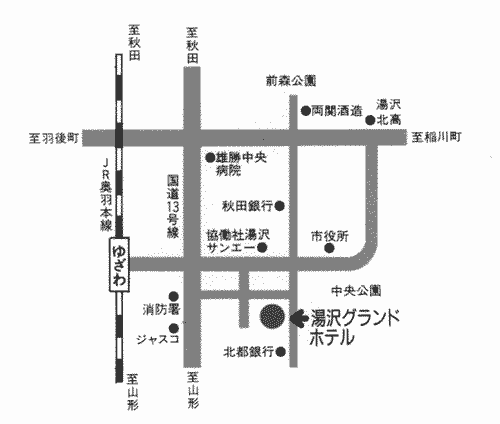 湯沢グランドホテル＜秋田県＞への概略アクセスマップ