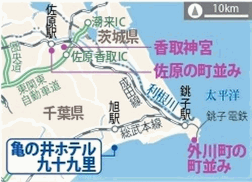 亀の井ホテル　九十九里への案内図