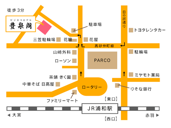 ビジネスホテル　豊泉閣への概略アクセスマップ